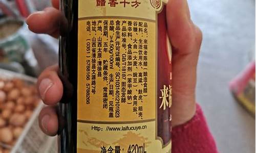 酸醋期货行情(酸醋期货行情走势)_https://www.dbjyqcj.com_上期所_第1张