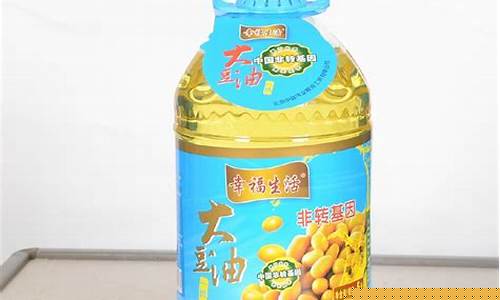 非转基因大豆油期货今日行情(非转基因大豆期货行情走势图)_https://www.dbjyqcj.com_上期能源_第1张