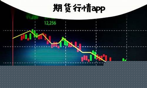 实时播报期货行情的人叫啥(实时播报期货行情的人叫啥来着)_https://www.dbjyqcj.com_中金所_第1张