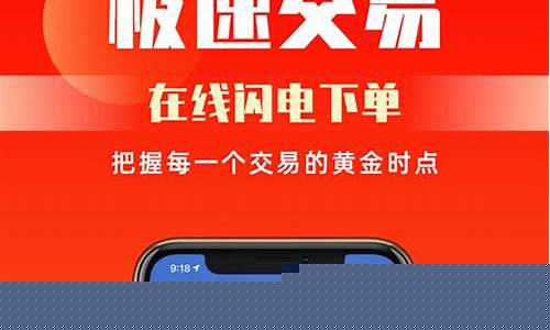 掌上期货行情软件下载手机版官网(掌上期货通怎么样)_https://www.dbjyqcj.com_上期所_第1张