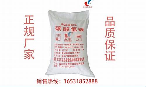 碳酸氢铵期货行情最新消息(碳酸氢铵最近价格行情)_https://www.dbjyqcj.com_广期所_第1张