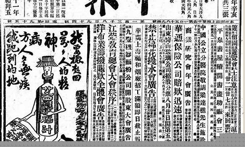 清末广告船期货价行情_https://www.dbjyqcj.com_上期能源_第1张