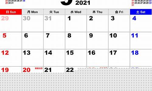 2021年9月22日eva期货价格行情(eva行情期货走势图2021)_https://www.dbjyqcj.com_郑商所_第1张