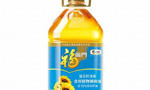 葵花籽油期货行情今日实时(棉花期货行情今日实时)_https://www.dbjyqcj.com_郑商所_第1张