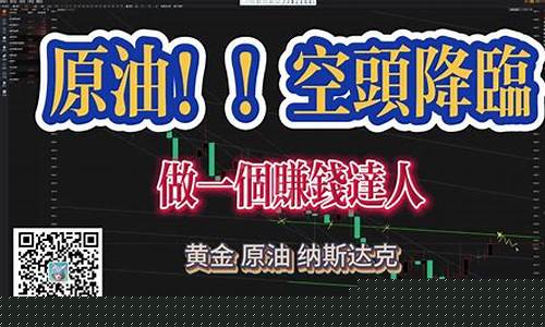 期货原油现在行情(期货原油的交易时间)_https://www.dbjyqcj.com_广期所_第1张