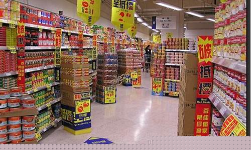 香港近期货品超市行情分析(香港 超市)_https://www.dbjyqcj.com_上期能源_第1张