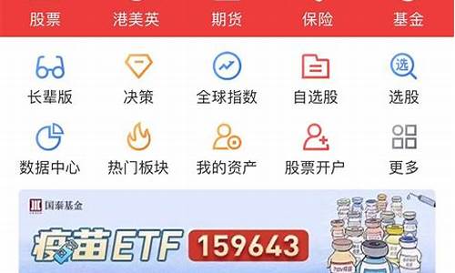 华为手机怎么看期货行情(华为手机实时查看股票)_https://www.dbjyqcj.com_上期所_第1张