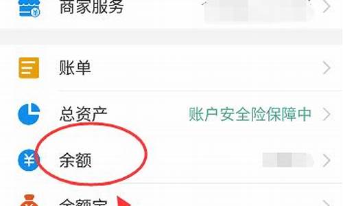 支付宝能看期货行情吗(支付宝怎么看期货行情)_https://www.dbjyqcj.com_大商所_第1张