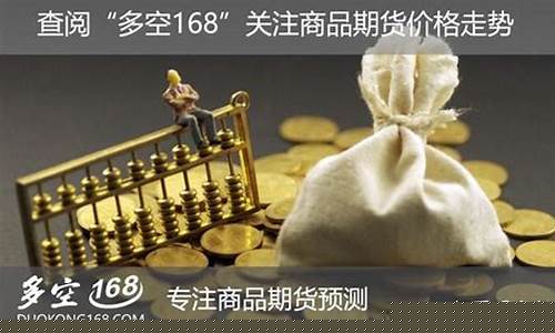 gg期货行情预测(明天玉米期货行情预测)_https://www.dbjyqcj.com_大商所_第1张