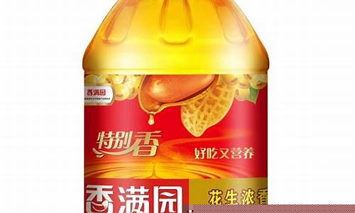 香满园调和油期货今日行情(香满园900ml调和油)_https://www.dbjyqcj.com_中金所_第1张