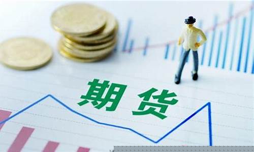 期货交易中怎样避免震荡行情(期货交易中怎样避免震荡行情发生)_https://www.dbjyqcj.com_上期所_第1张