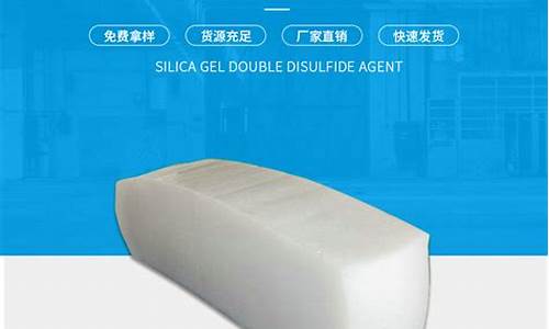 沉淀混炼胶即时期货行情(沉淀剂怎么配)_https://www.dbjyqcj.com_大商所_第1张