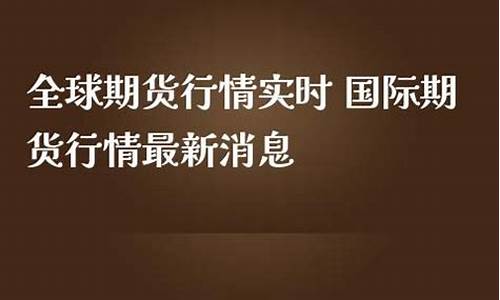 期货废品行情最新消息(期货废钢今天走势)_https://www.dbjyqcj.com_上期所_第1张