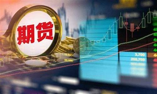 期货 只做振荡行情会怎么样(期货只做震荡行情)_https://www.dbjyqcj.com_上期能源_第1张