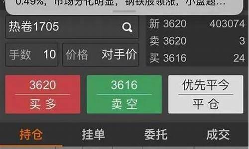 期货帐号与行情帐号是什么(期货账号和股票账号一样吗)_https://www.dbjyqcj.com_中金所_第1张