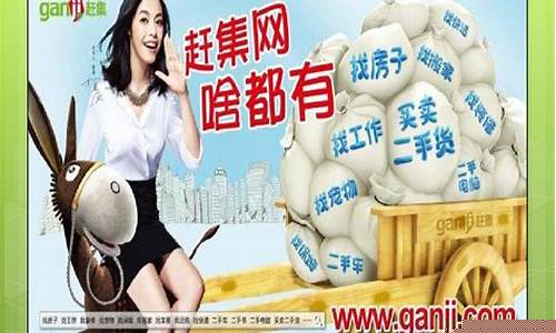 赶集网 期货一延时行情(赶集网官网首页网页版)_https://www.dbjyqcj.com_郑商所_第1张