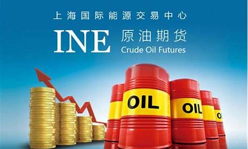 nymex石油期货实时行情(石油期货行情今日走势)_https://www.dbjyqcj.com_广期所_第1张