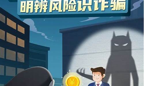 期货行情app诈骗(期货交易平台诈骗)_https://www.dbjyqcj.com_郑商所_第1张