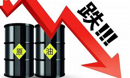 国际原油期货今日价格行情走势图(期货铜行情今日价格)_https://www.dbjyqcj.com_中金所_第1张
