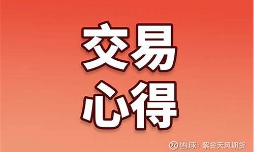 沥者期货1712即时行情_https://www.dbjyqcj.com_大商所_第1张
