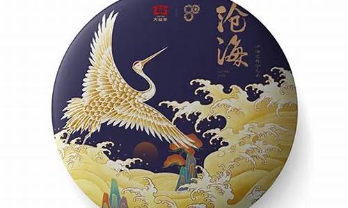 2001沧海大益期货行情_https://www.dbjyqcj.com_大商所_第1张