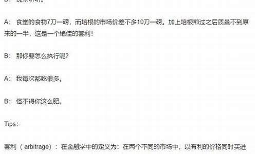 期货行情搞笑段子(期货搞笑表情包)_https://www.dbjyqcj.com_大商所_第1张