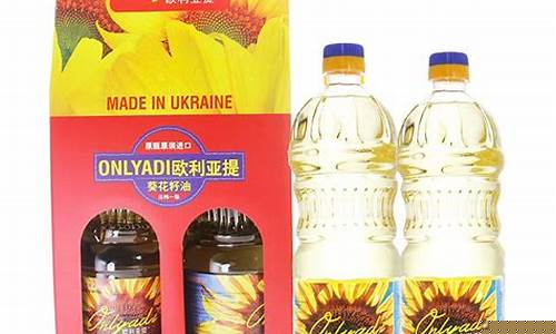 葵花油期货行情(葵花油原油价格)_https://www.dbjyqcj.com_大商所_第1张