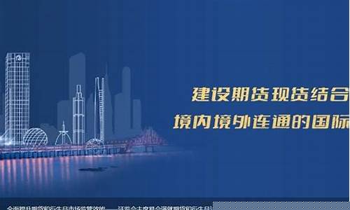 美国期货交割设备价格行情_https://www.dbjyqcj.com_中金所_第1张