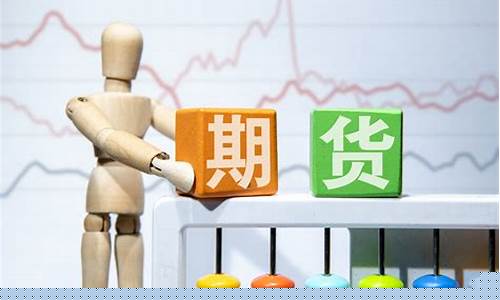 期货交易中的生存技巧(期货交易中的生存技巧有哪些)_https://www.dbjyqcj.com_广期所_第1张
