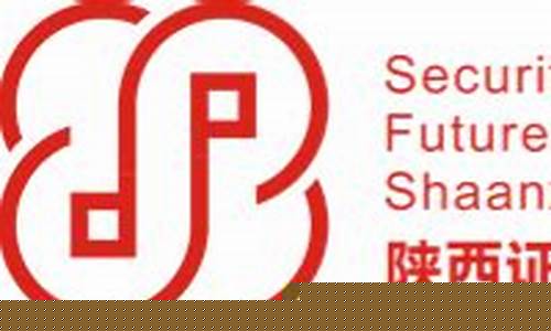 陕西期货交易(陕西期货开户)_https://www.dbjyqcj.com_上期所_第1张