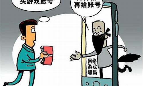 虚假期货交易诈骗案例视频(虚假期货交易诈骗案例视频大全)_https://www.dbjyqcj.com_广期所_第1张
