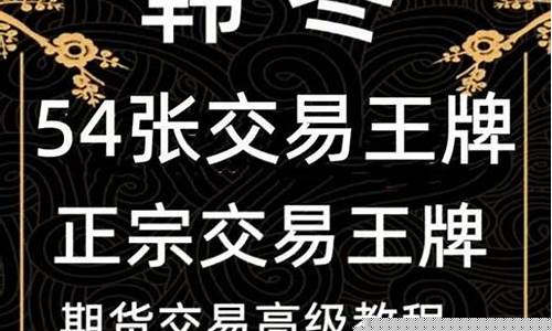 韩信期货交易(韩信股票)_https://www.dbjyqcj.com_大商所_第1张