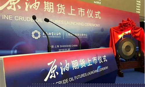 原油直播室直播(原油直播室)_https://www.dbjyqcj.com_广期所_第1张