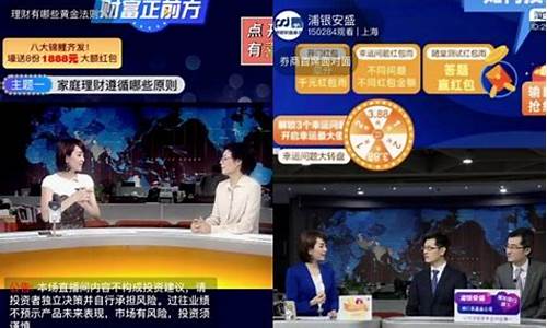 上海财经直播千鹤(上海财经直播在线)_https://www.dbjyqcj.com_广期所_第1张