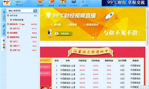 99 财经直播(99财经直播密码)_https://www.dbjyqcj.com_大商所_第1张