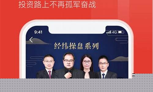 九方智投旗舰版app下载(九方智投旗舰版app下载安装)_https://www.dbjyqcj.com_郑商所_第1张