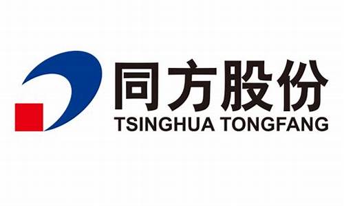 同方股份有没有潜力(同方股份发展前景分析)_https://www.dbjyqcj.com_郑商所_第1张