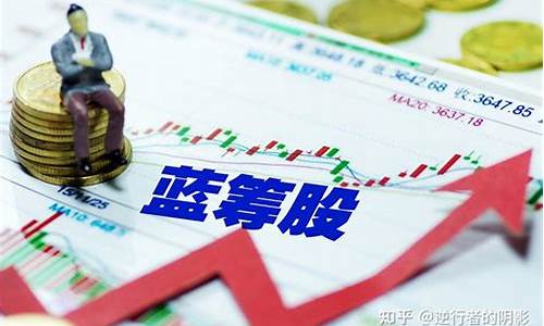 什么是红筹股和蓝筹股的区别(什么是红筹股和蓝筹股)_https://www.dbjyqcj.com_郑商所_第1张