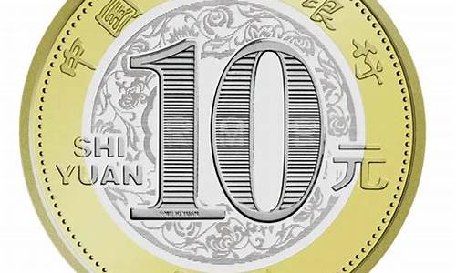 2021年10元以下的股票(10元以下的好股票)_https://www.dbjyqcj.com_大商所_第1张