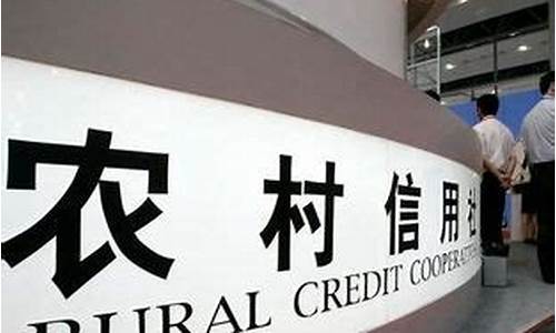农商行原始股值得买吗(农商行原始股上市能涨多少)_https://www.dbjyqcj.com_大商所_第1张