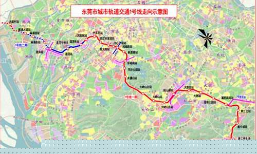 东莞地铁1号线两年内开通(东莞地铁1号线什么时候开工)_https://www.dbjyqcj.com_广期所_第1张