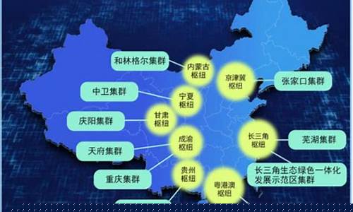 国家数据中心枢纽节点(国家数据中心枢纽节点有哪些)_https://www.dbjyqcj.com_上期所_第1张