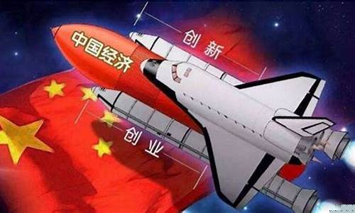 什么是创新驱动战略(创新驱动战略是什么意思)_https://www.dbjyqcj.com_上期所_第1张