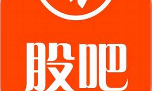 中国软件股吧东方财富网(中国软件股票吧东方财富)_https://www.dbjyqcj.com_上期所_第1张
