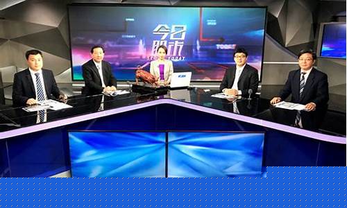 上海财经直播节目时间(上海财经直播节目时间表)_https://www.dbjyqcj.com_广期所_第1张