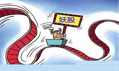 先进数通能成为妖股吗(先进数通属于什么板块)_https://www.dbjyqcj.com_郑商所_第1张