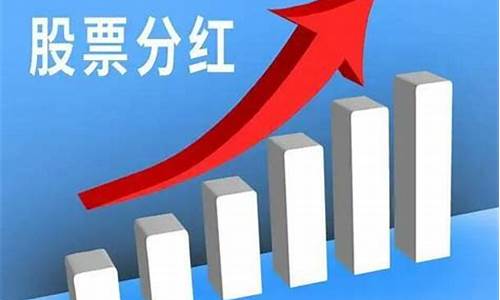持有股票多久才能分红(股票分红要持有多久才能享受)_https://www.dbjyqcj.com_上期能源_第1张