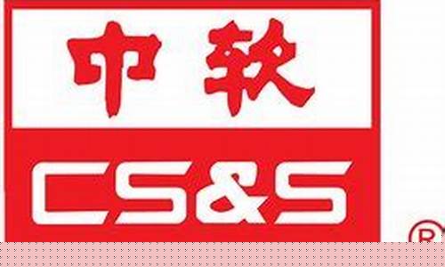 中国软件公司全称(福昕软件公司全称)_https://www.dbjyqcj.com_上期能源_第1张