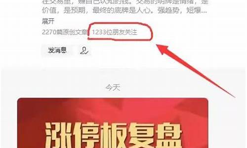 如何找到最强板块的最强股票(如何找到最强板块的最强股票账户)_https://www.dbjyqcj.com_广期所_第1张