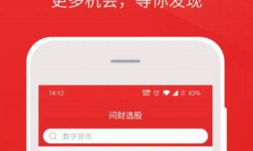 i问财手机版(i问财手机版官方免费下载 app免费一体化智能选股工具)_https://www.dbjyqcj.com_大商所_第1张